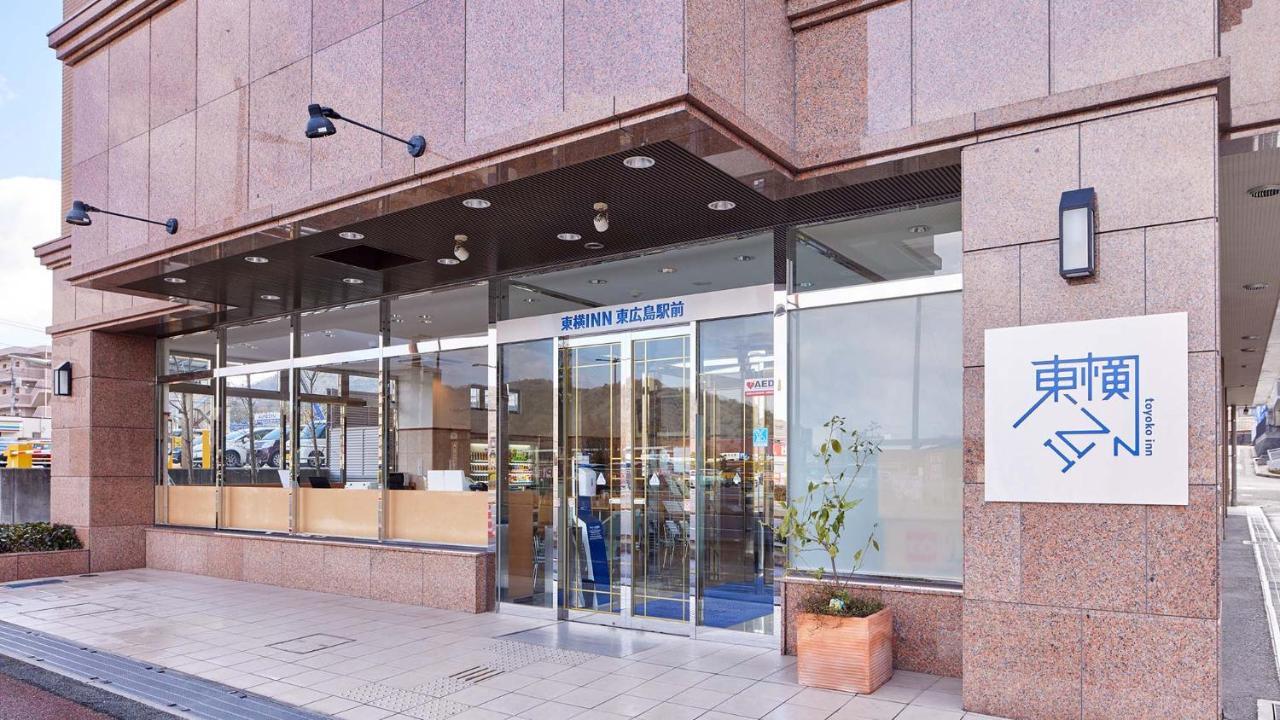 东广岛站前旁旅馆酒店 外观 照片